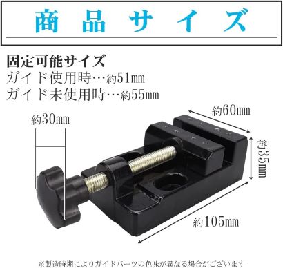 ミニバイス 卓上 クランプ 固定器具 円柱対応可能 コンパクト